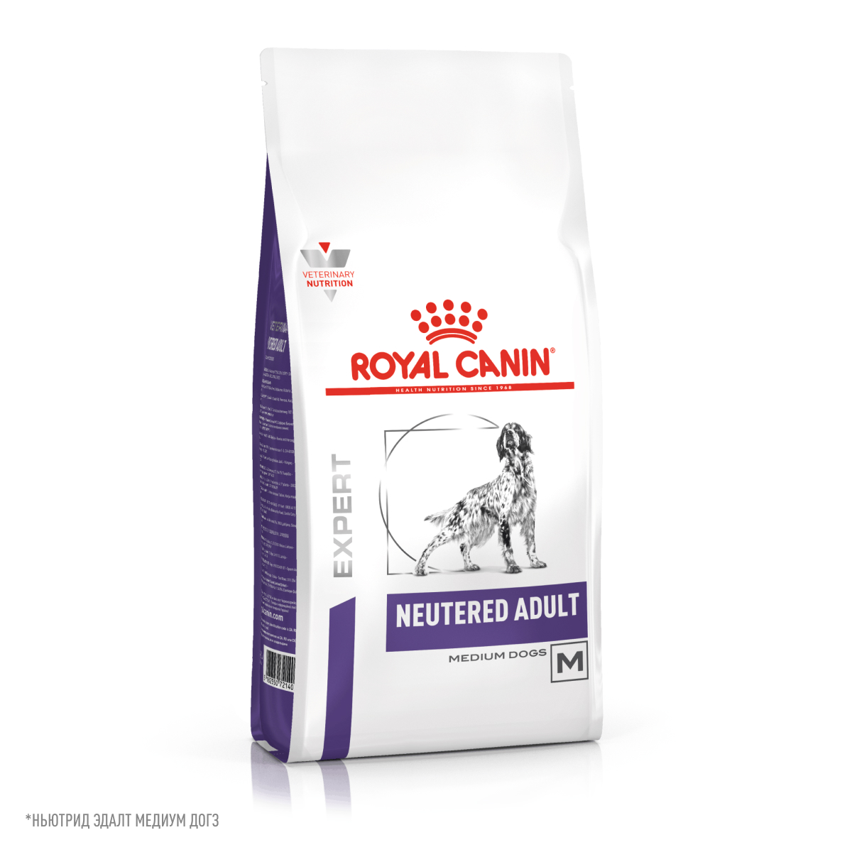 Neutered Adult Medium Dogs (Ньютрид Эдалт Медиум Догз)
