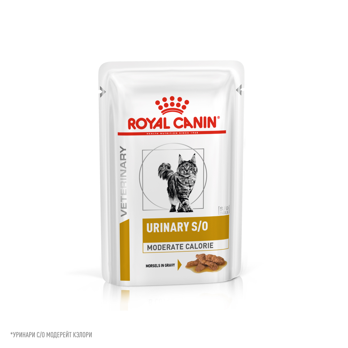 Urinary S/O Moderate Calorie (Уринари С/О Модерейт Кэлори), в соусе