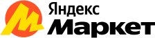 Яндекс.Маркет