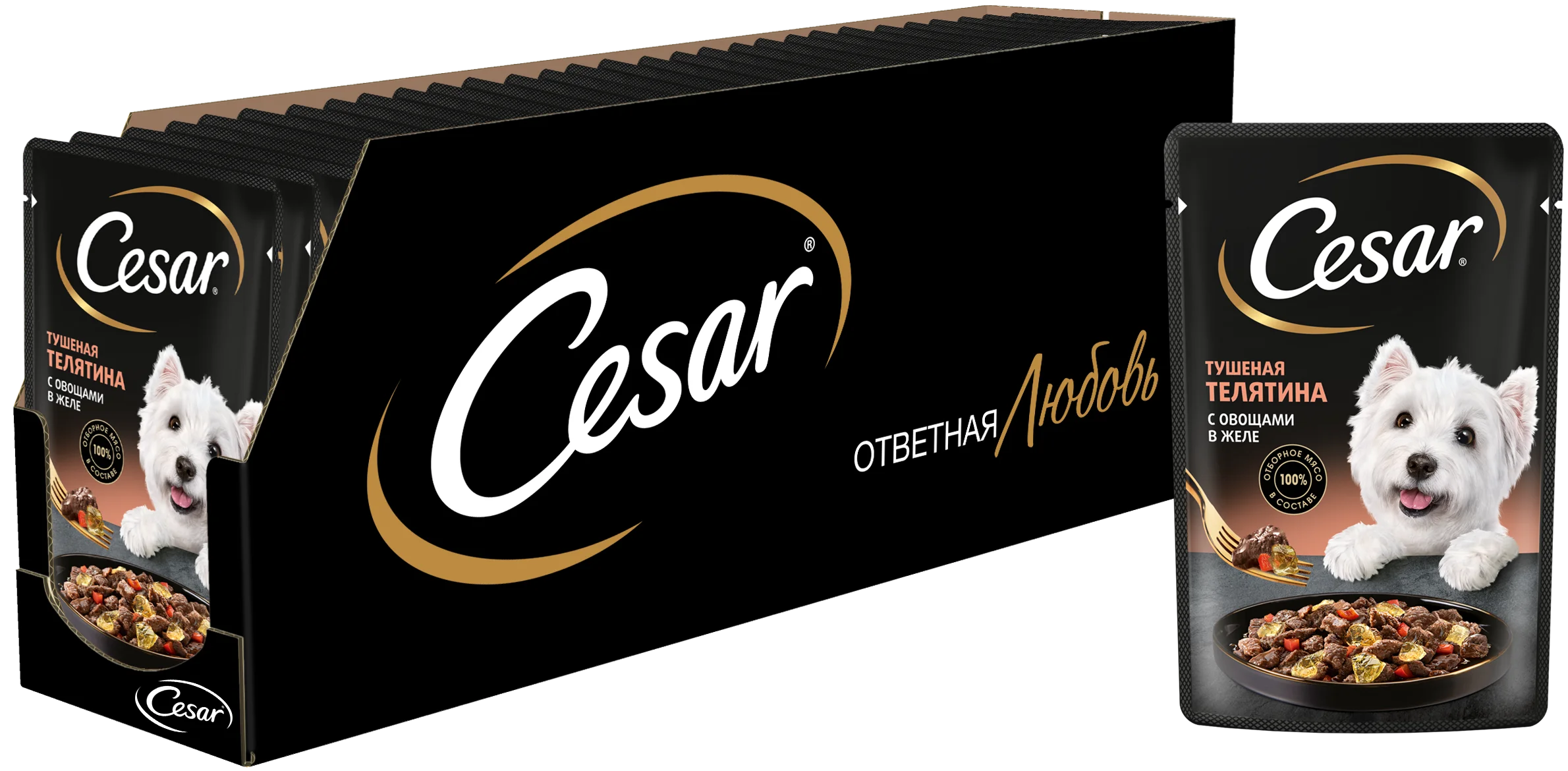 Тушеная телятина с овощами в&nbsp;желе