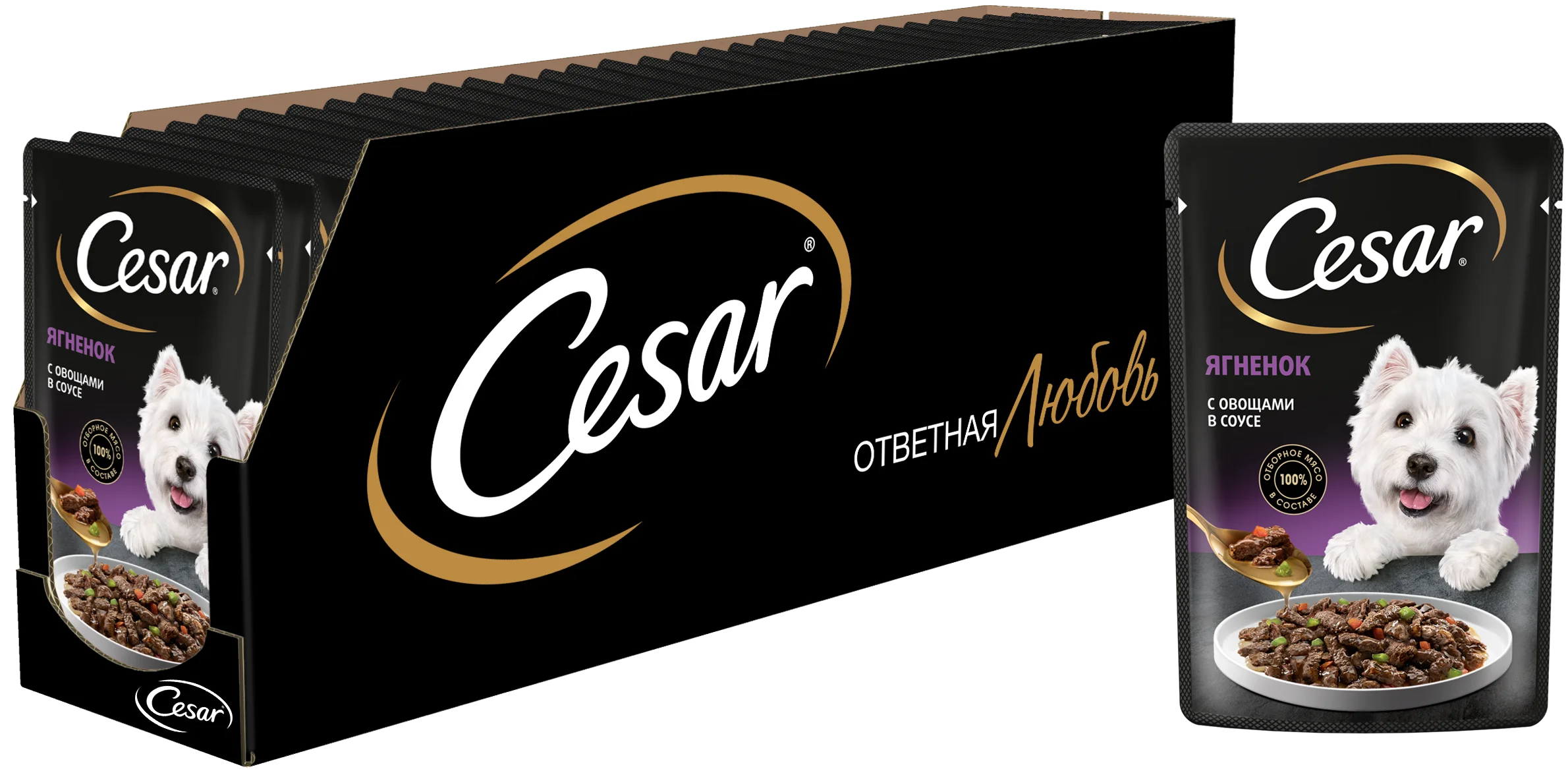 Ягненок с овощами в соусе