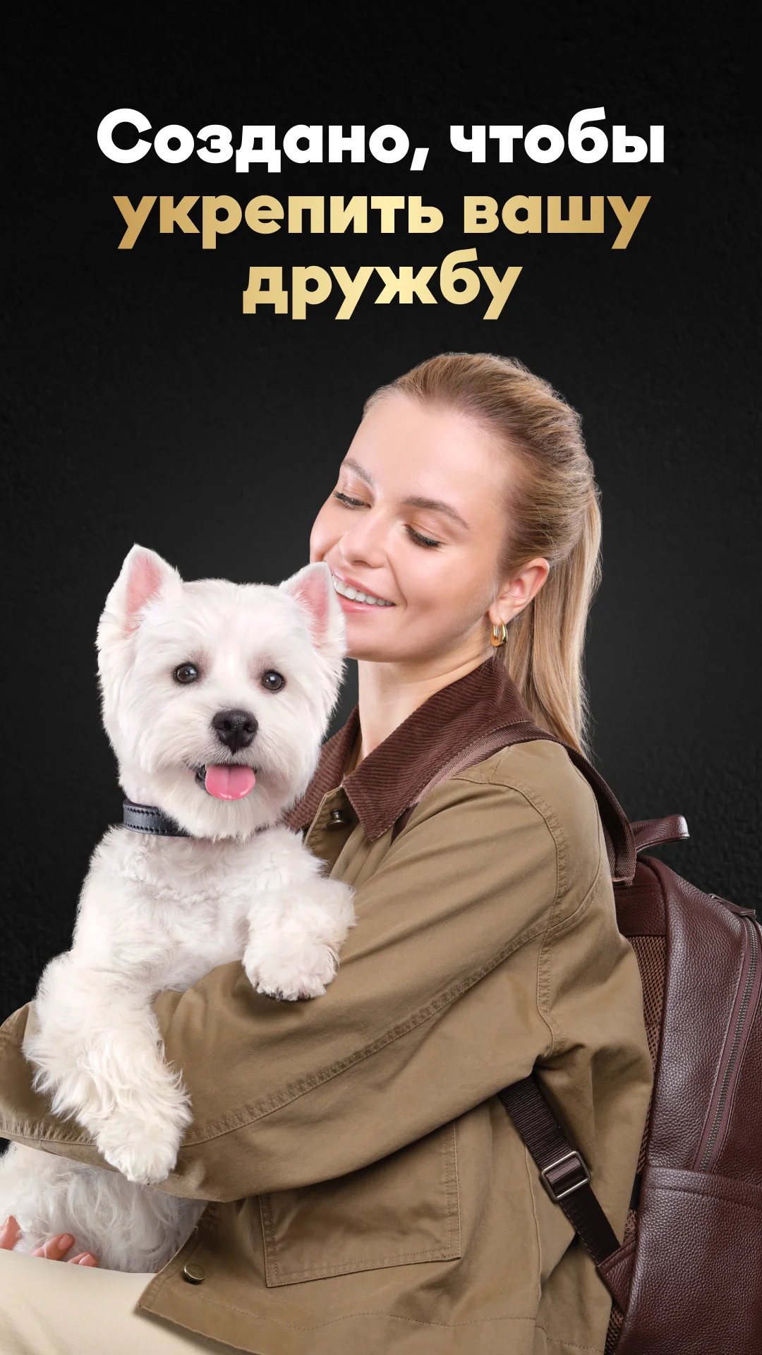 Фото слайда