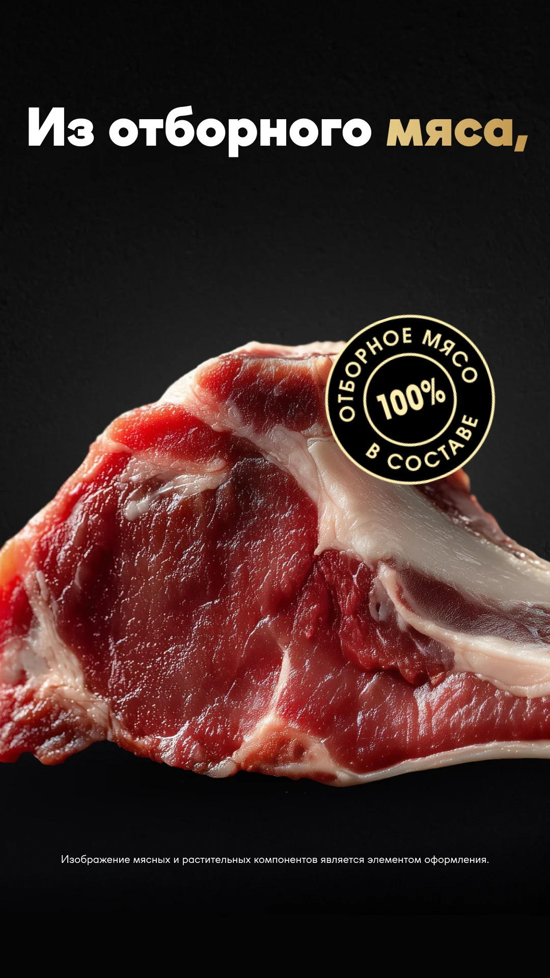 Фото слайда