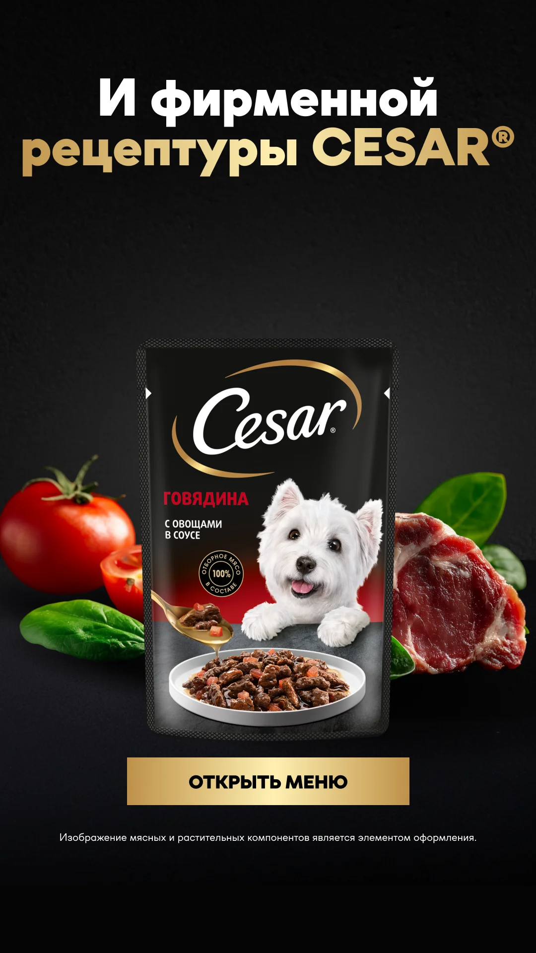 Фото слайда