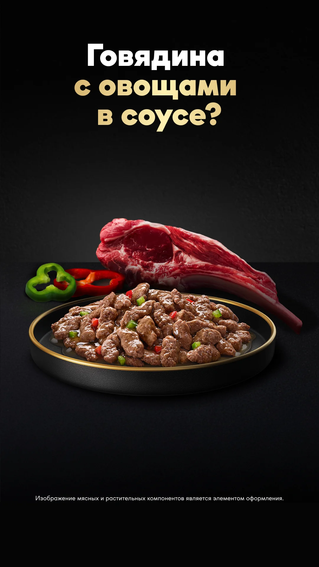 Фото слайда