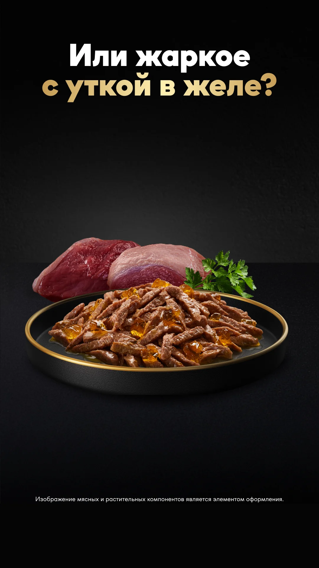 Фото слайда