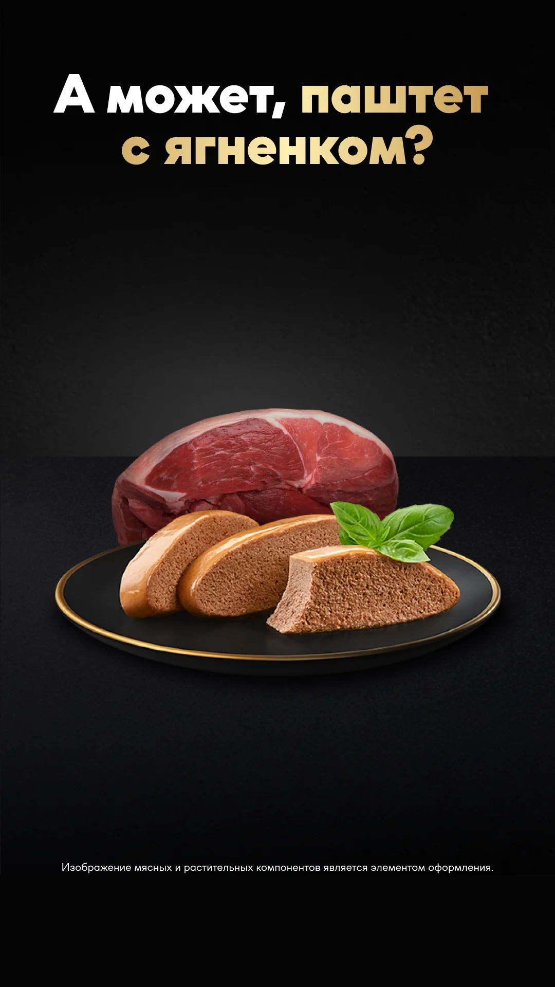 Фото слайда