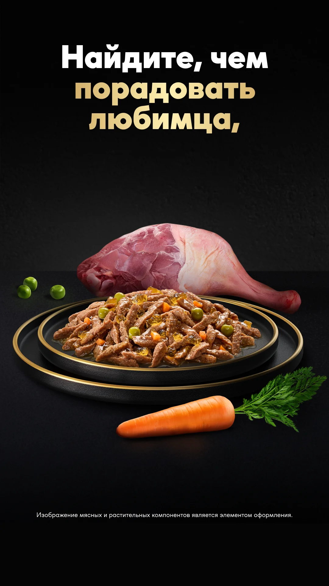 Фото слайда