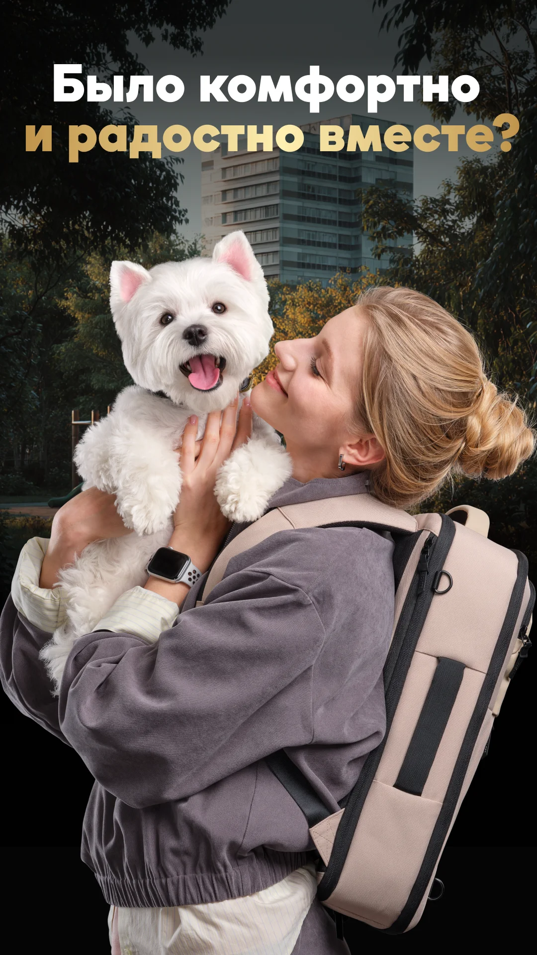 Фото слайда