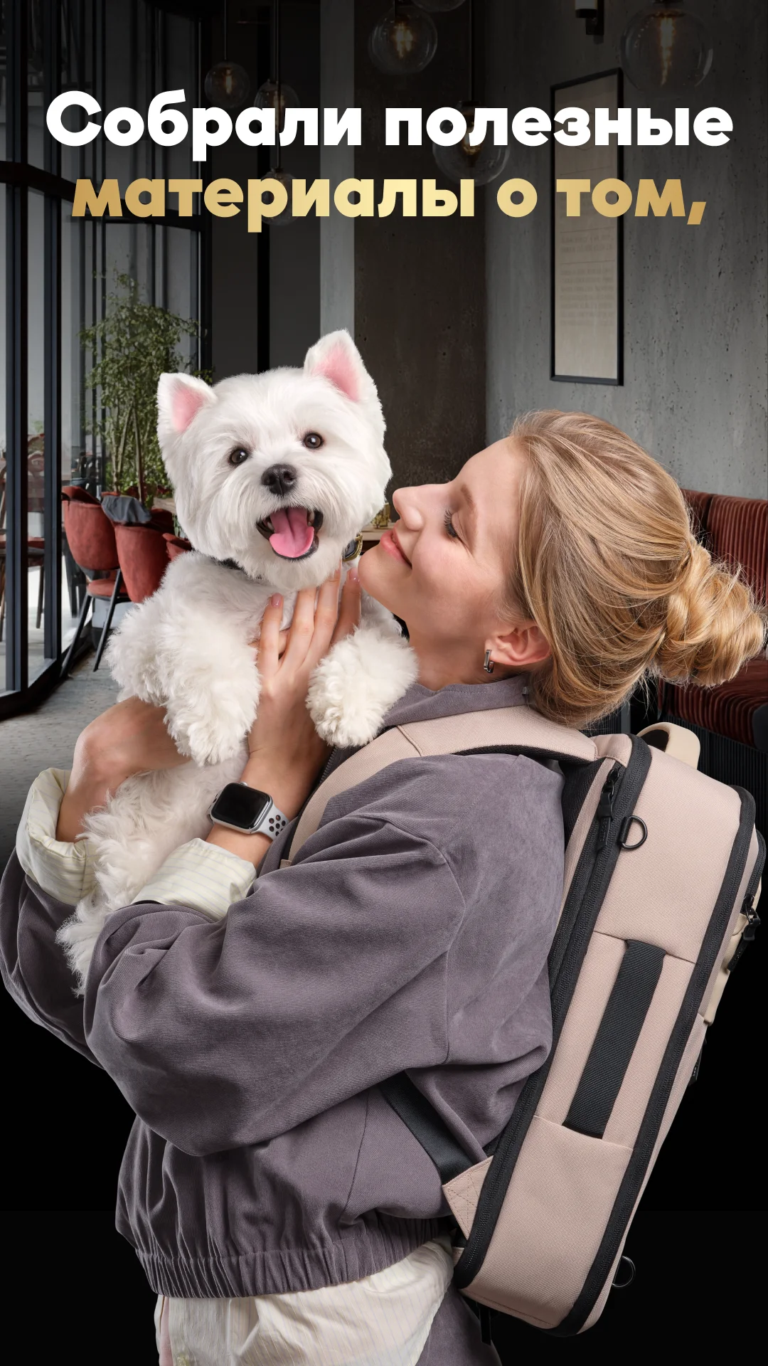 Фото слайда