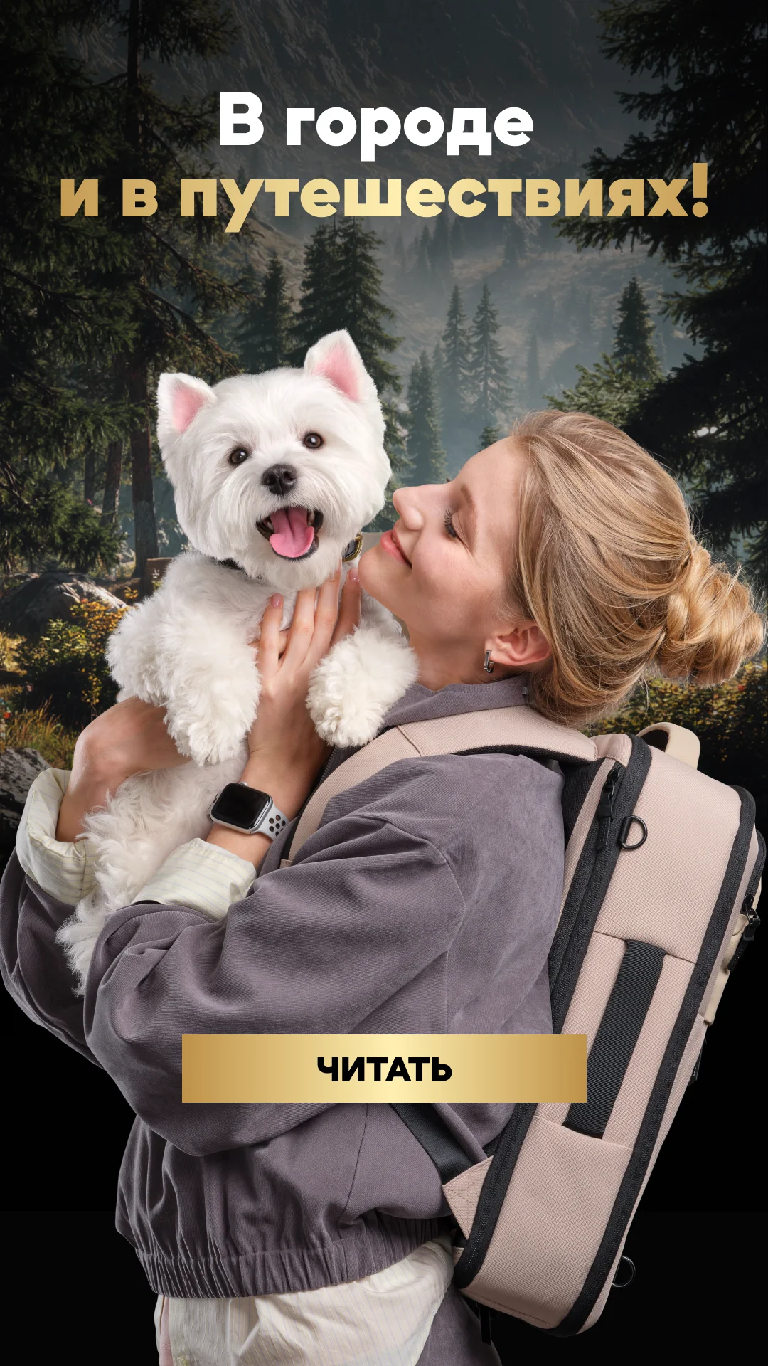 Фото слайда