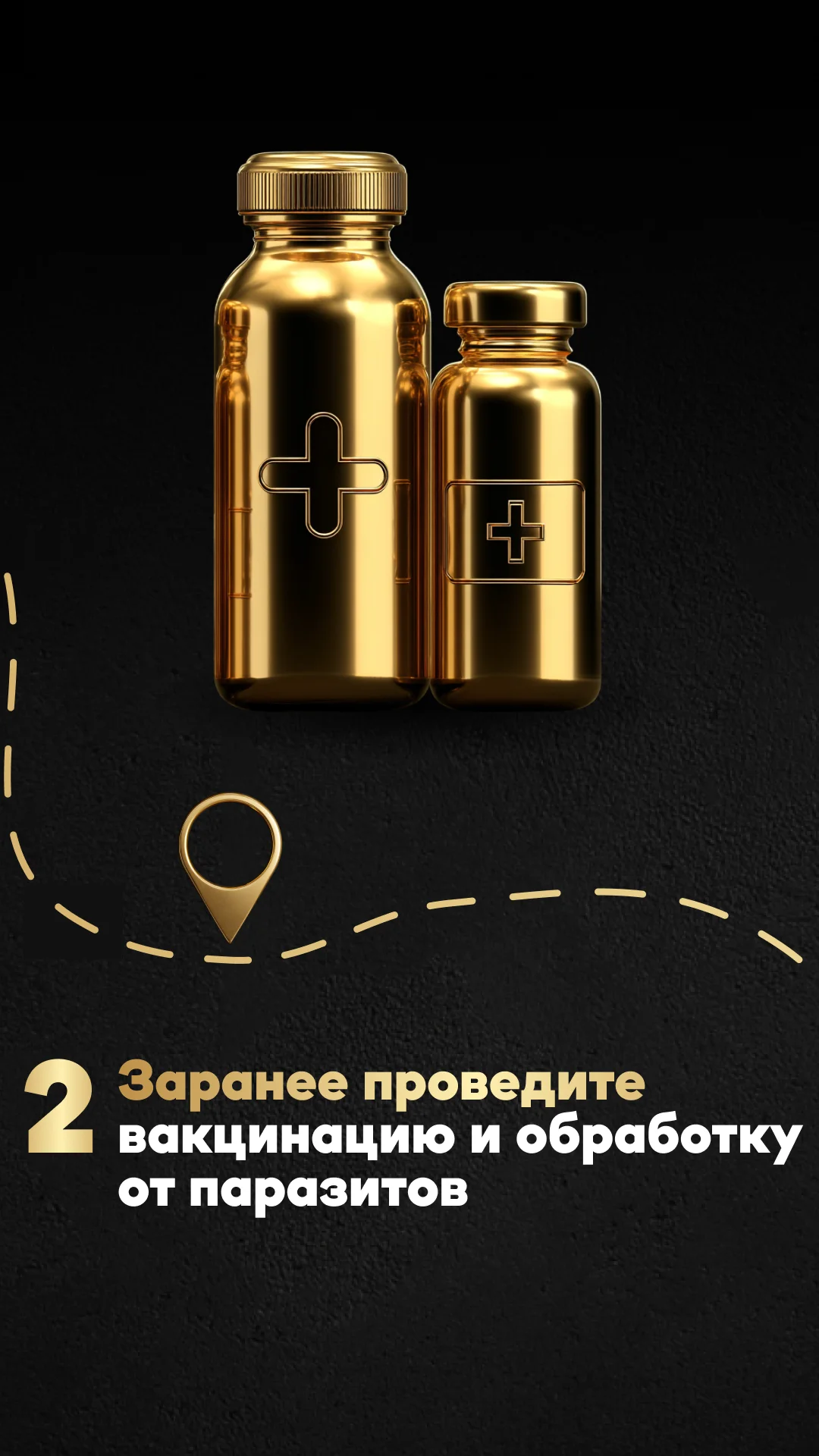 Фото слайда