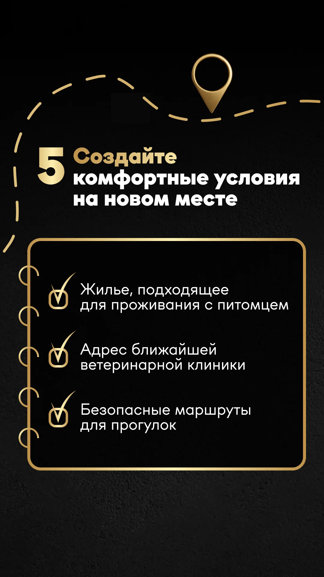 Фото слайда