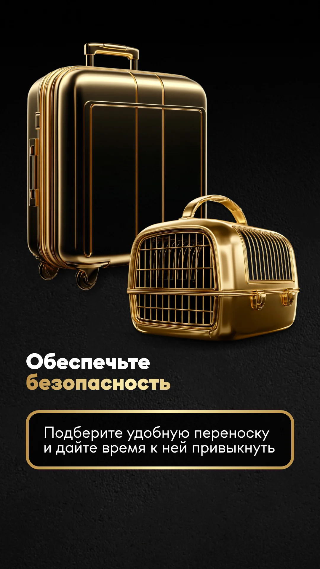 Фото слайда