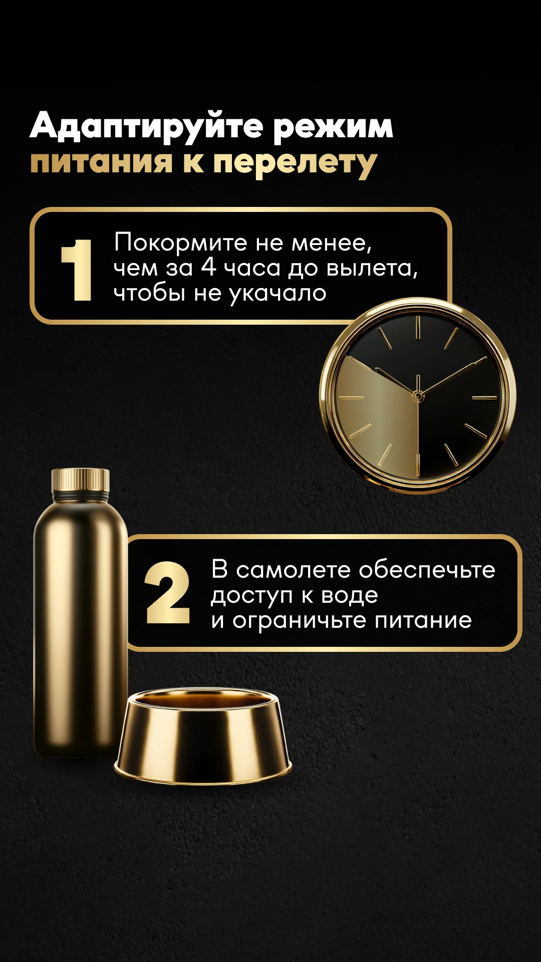 Фото слайда