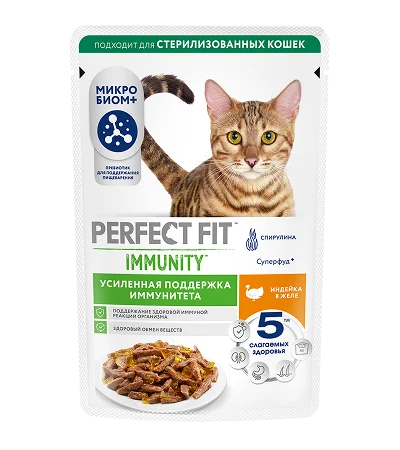 Профессиональный влажный рацион PERFECT FIT™ IMMUNITY для поддержания иммунитета кошек, индейка в желе с добавлением спирулины