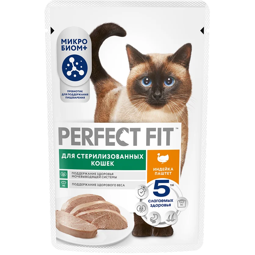 Профессиональный влажный рацион PERFECT FIT™ для стерилизованных кошек, паштет с индейкой