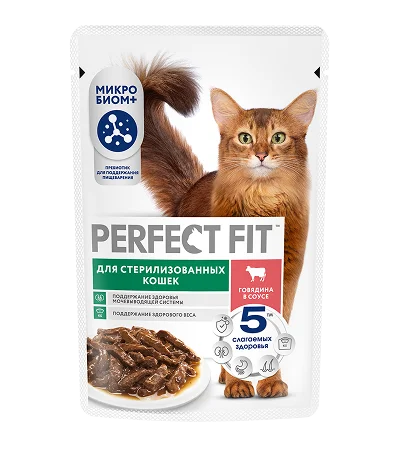 Влажный полнорационный корм PERFECT FIT™ для стерилизованных кошек с говядиной в соусе
