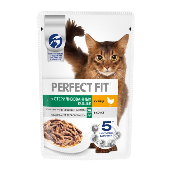 Влажный корм для стерилизованных кошек PERFECT FIT™  с курицей в соусе