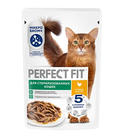 Влажный полнорационный корм PERFECT FIT™ для стерилизованных кошек с курицей в соусе