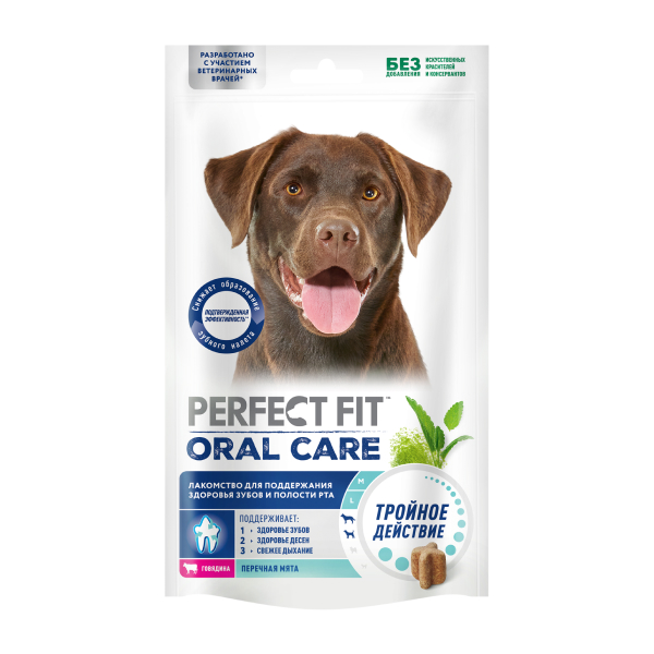 Лакомство для собак крупных и средних пород PERFECT FIT™ ORAL CARE с говядиной и мятой