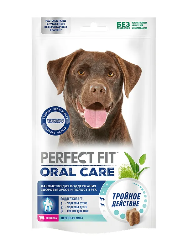 Лакомство для собак крупных и средних пород PERFECT FIT™ ORAL CARE с говядиной и мятой