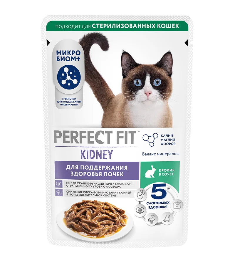 Влажный полнорационный корм PERFECT FIT™ для взрослых кошек для поддержания здоровья почек, кролик в соусе