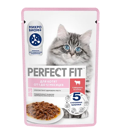 Влажный полнорационный корм PERFECT FIT™ для котят от 1 до 12 месяцев с говядиной в соусе