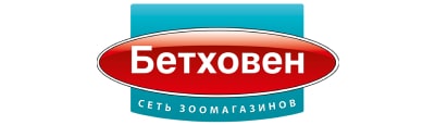 Бетховен