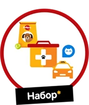Картинка набора помощи
