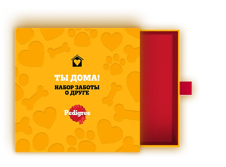 loyality box