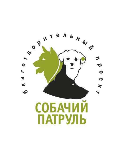 АНЗО «Собачий патруль»