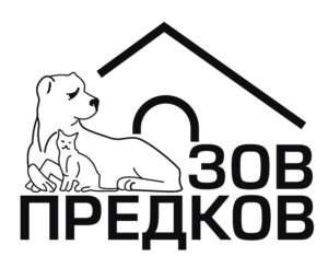 Зов Предков