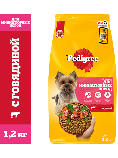 Упаковка: PEDIGREE — PEDIGREE® для взрослых собак миниатюрных пород — Полнорационный корм с говядиной