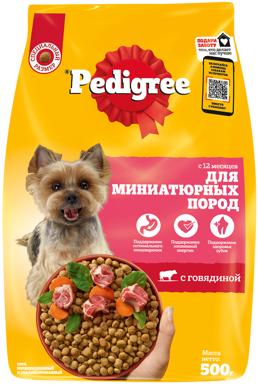 PEDIGREE® для взрослых собак миниатюрных пород