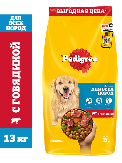 Упаковка: PEDIGREE — PEDIGREE® для взрослых собак всех пород — Полнорационный корм с говядиной