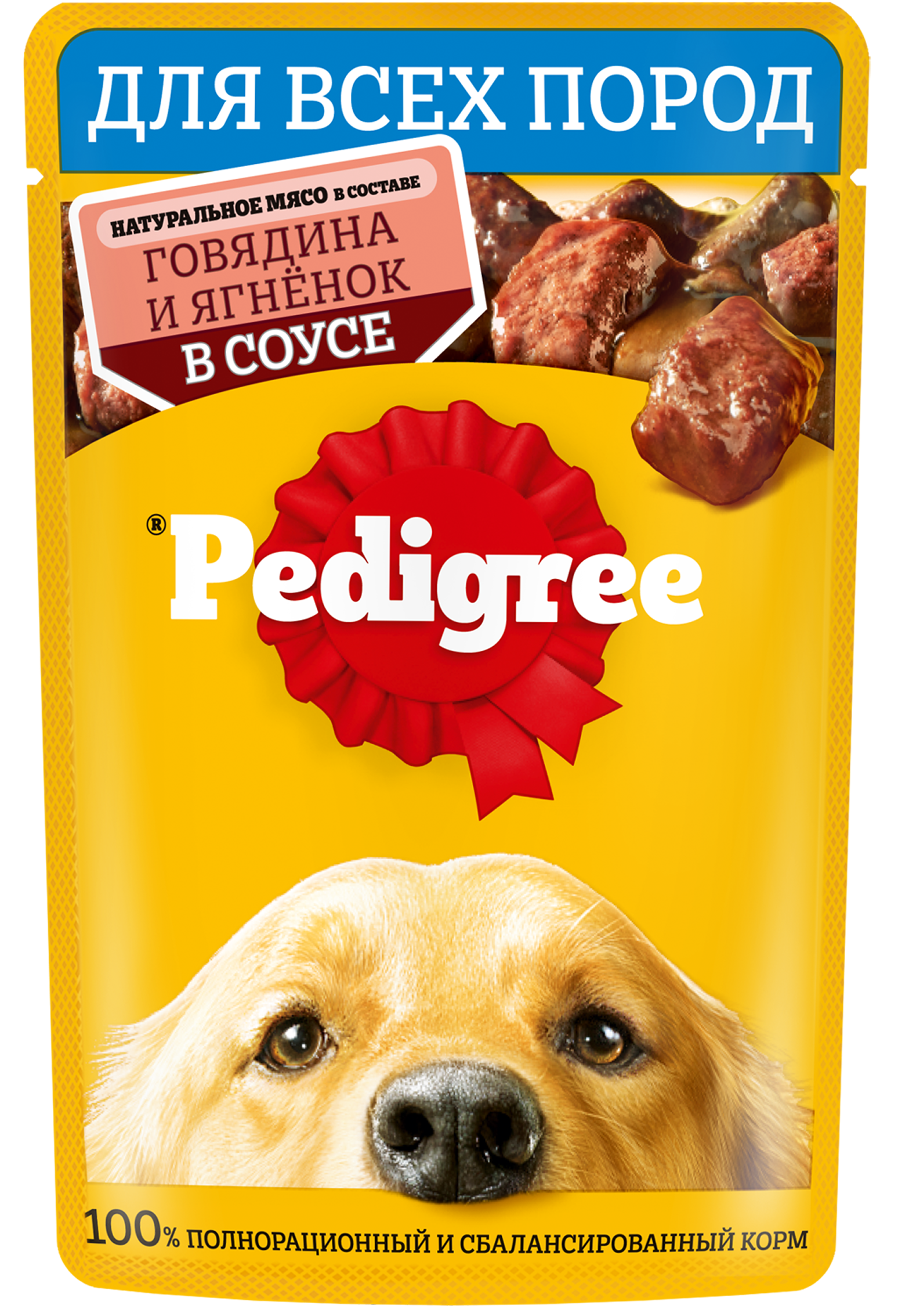Продукт
