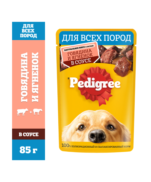 PEDIGREE® для взрослых собак всех пород