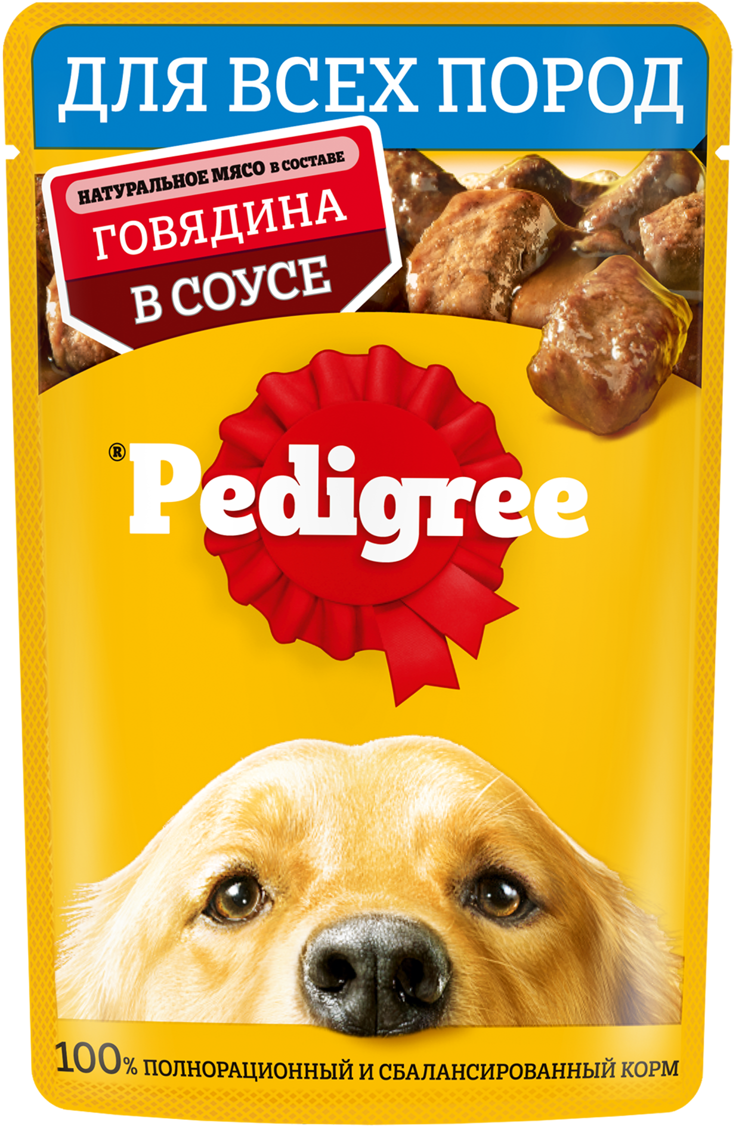 Продукт