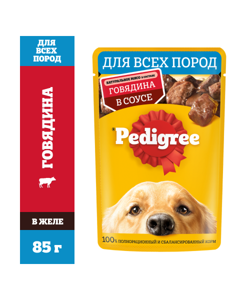 PEDIGREE® для взрослых собак всех пород