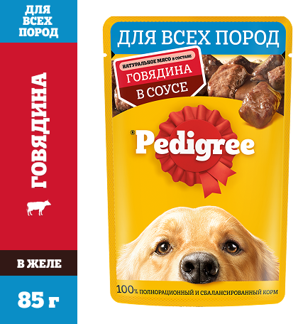 Упаковка: PEDIGREE — PEDIGREE® для взрослых собак всех пород — С говядиной
