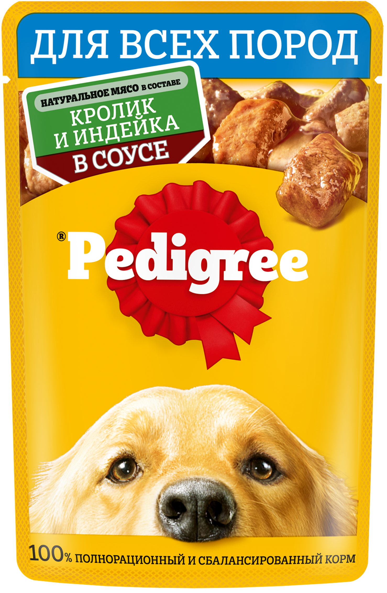 Продукт