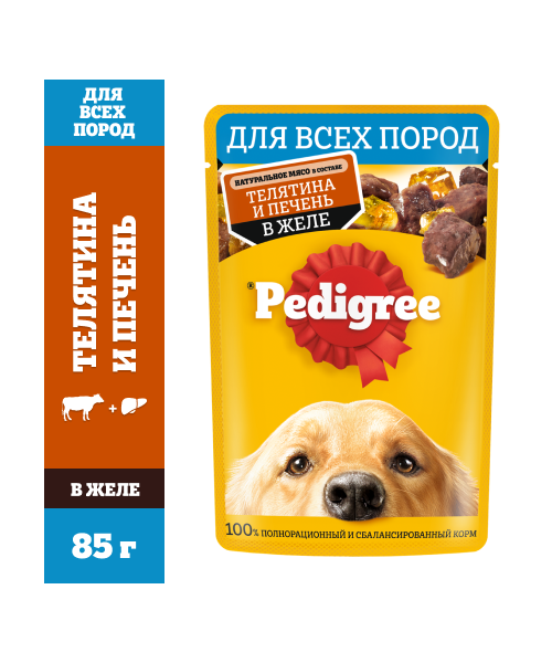PEDIGREE® для взрослых собак всех пород