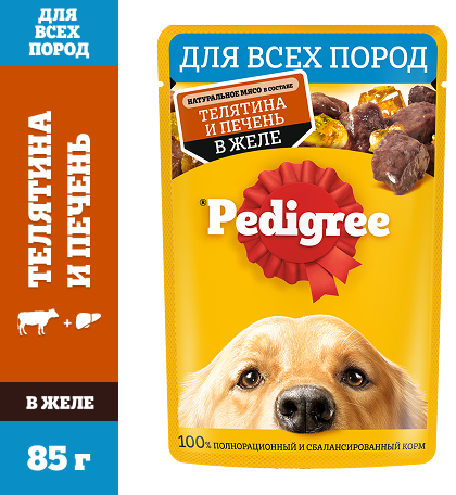 Упаковка: PEDIGREE — PEDIGREE® для взрослых собак всех пород — С телятиной и печенью в желе