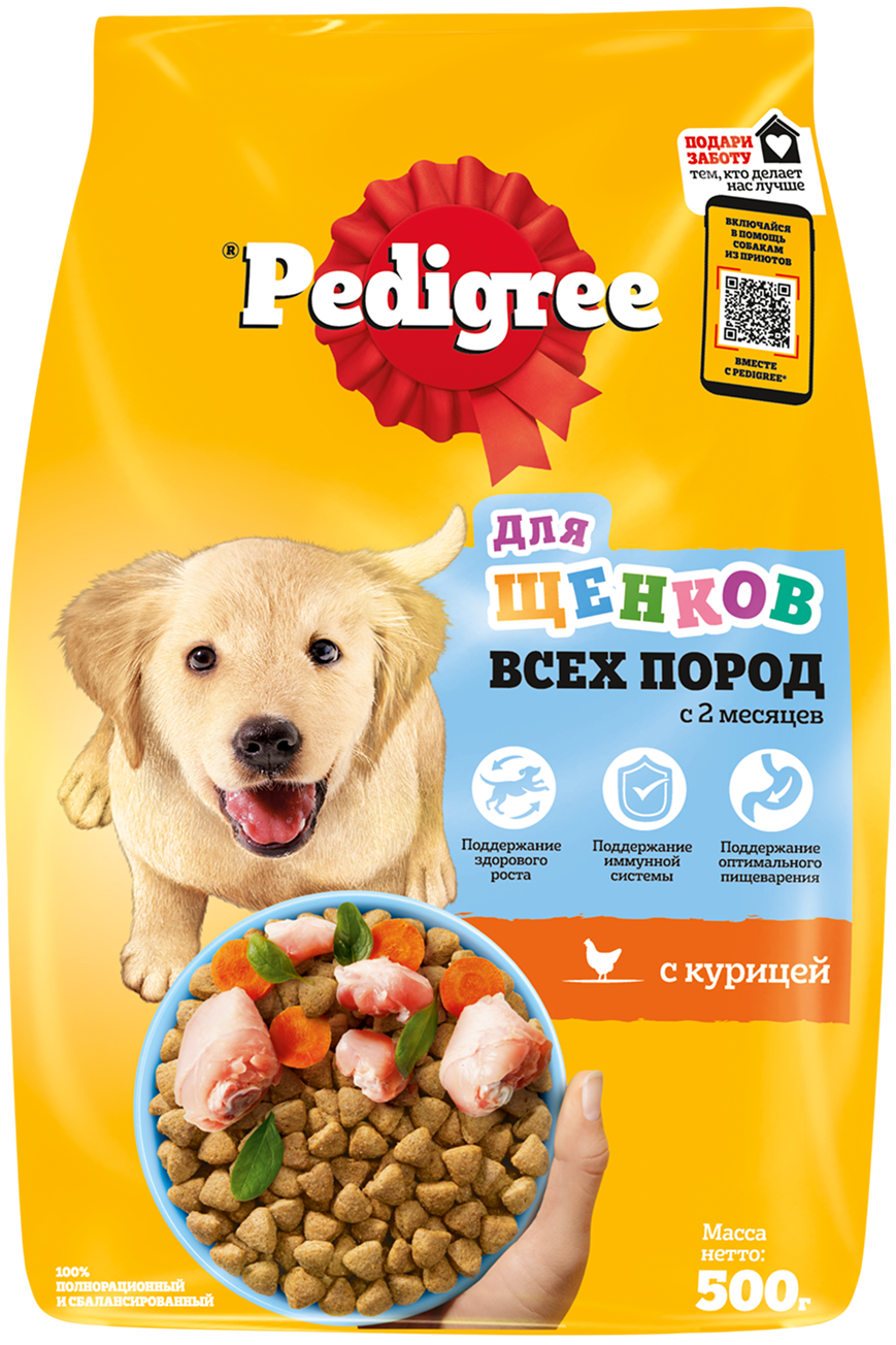 PEDIGREE® для щенков всех пород с 2 месяцев