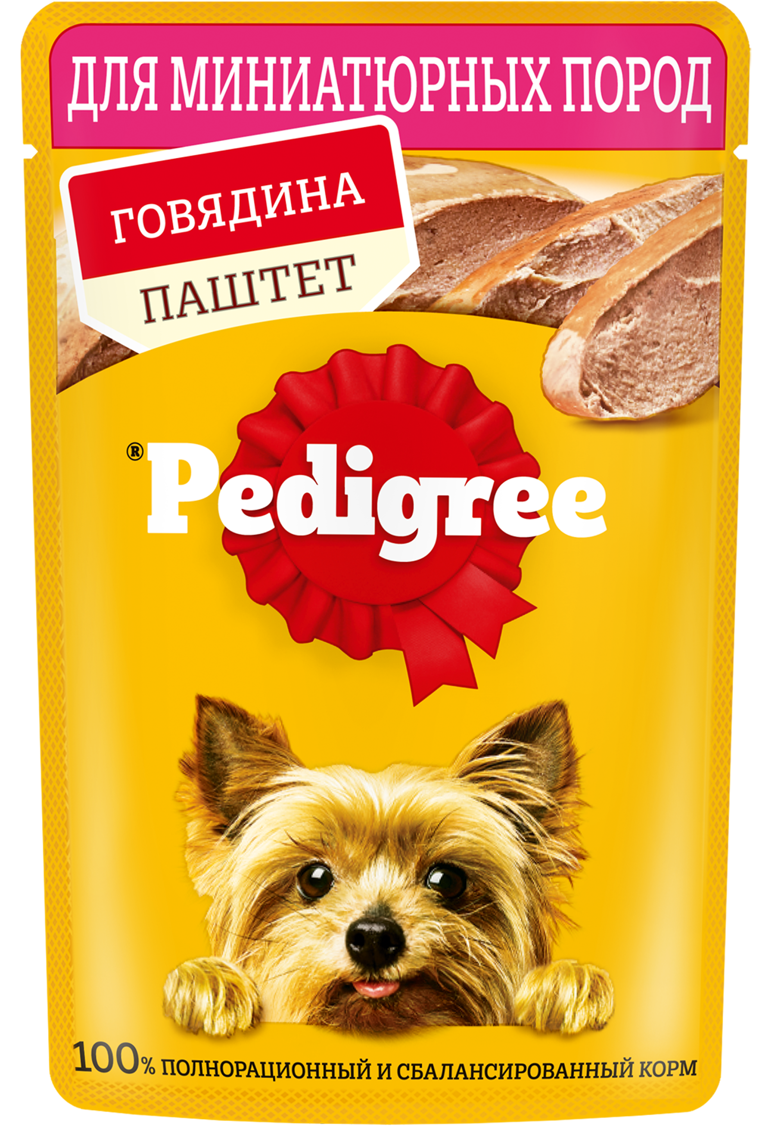 Продукт