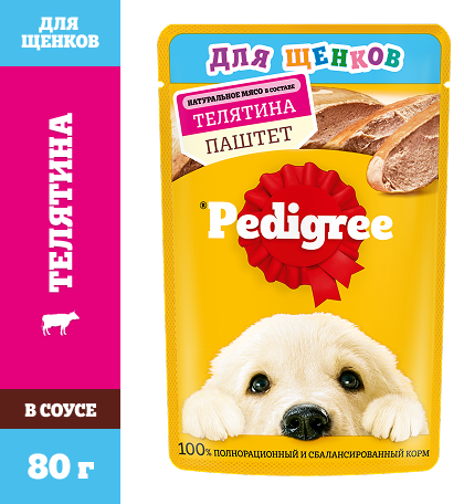 PEDIGREE® Паштет для щенков от 1 месяца