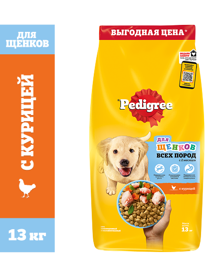 Упаковка: PEDIGREE — PEDIGREE® для щенков всех пород с 2 месяцев — Полнорационный корм с курицей