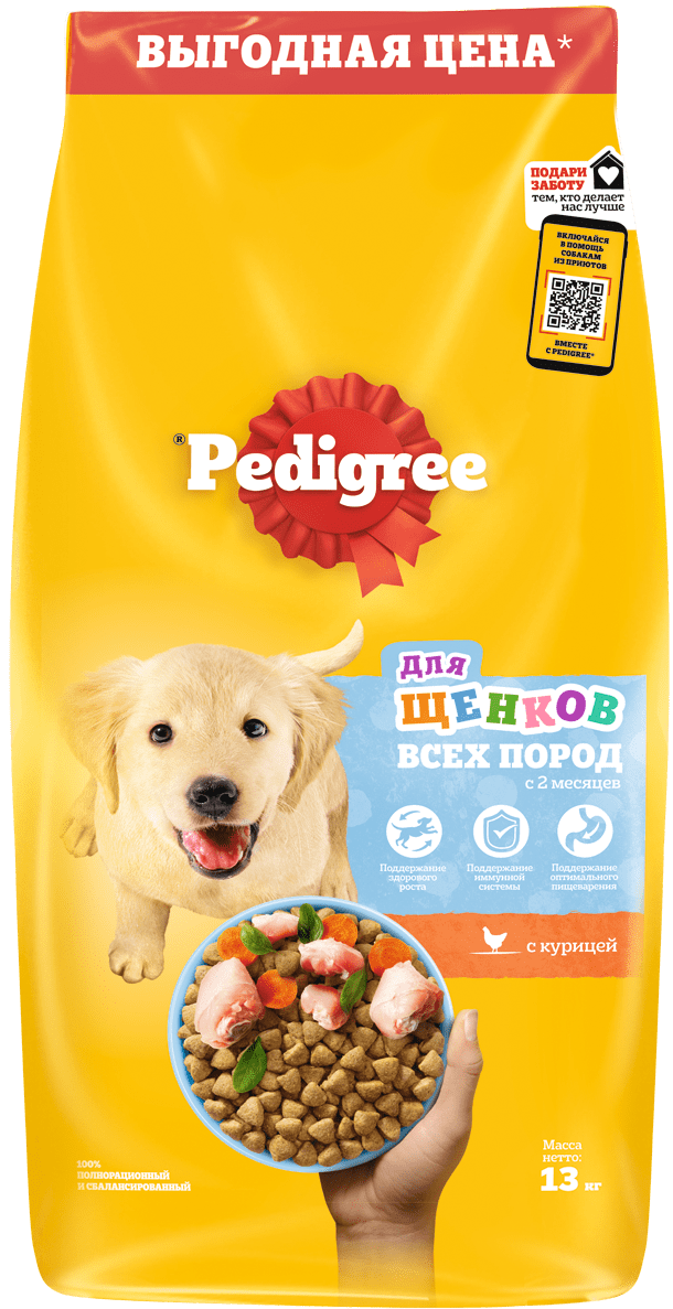 PEDIGREE® для щенков всех пород с 2 месяцев