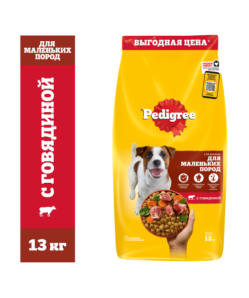 PEDIGREE® для взрослых собак крупных пород